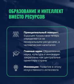 Конституционная реформа — 21