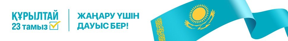 Реклама