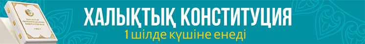 Реклама