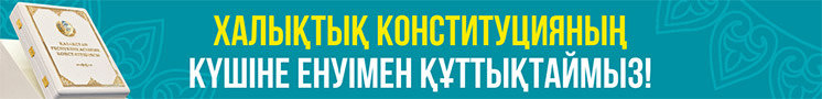 Реклама