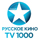ТВ-1000 Русское кино