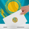 Как прошёл день выборов в Казахстане и за рубежом
