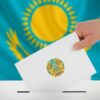 Экзитполы озвучили предварительные итоги выборов в Казахстане