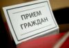 Антикор проведет прием граждан в крупных городах Казахстана