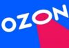 Фейк: «Ozon предлагает онлайн-работу с большим доходом»