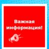 О задолженности за посещение национального парка «Бурабай»