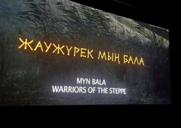 Казахстанское кино показали в Норвегии
