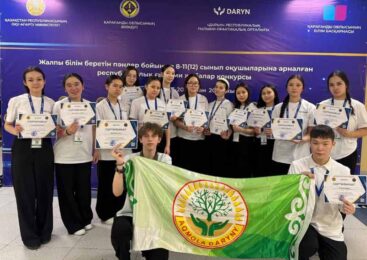 Юные акмолинские исследователи – в числе призёров республиканского конкурса