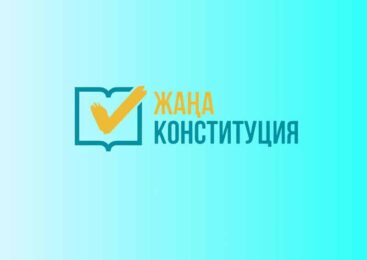 Более 78% граждан поддерживают новую Конституцию