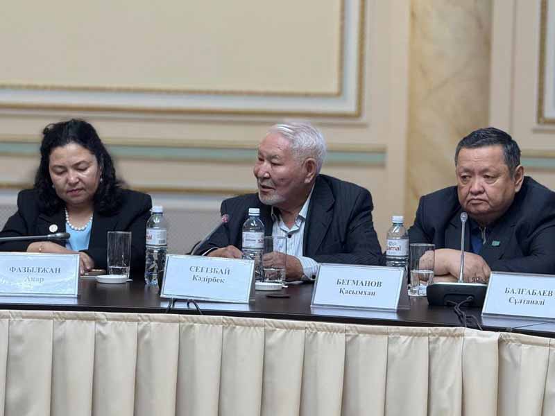 Жаңа Конституция жобасы талқыланды