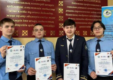 Успешное выступление Колледжа «Бурабай» на конференции «Жас Галым – 2026»