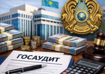Госаудит Акмолинской области вернул миллионные нарушения в республиканский бюджет