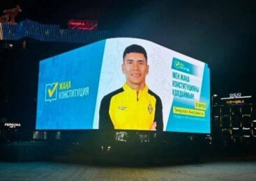 Новая волна масштабной информационной кампании в поддержку новой Конституции стартовала в Казахстане