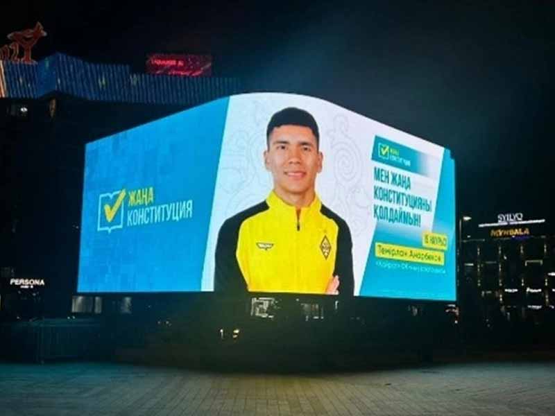 Новая волна масштабной информационной кампании в поддержку новой Конституции стартовала в Казахстане