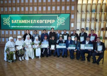 В Северо-Казахстанской области прошёл финал конкурса «Батамен ел көгерер»