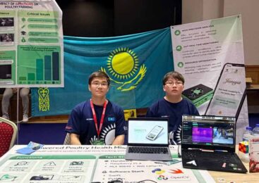 Ученики NIS покорили международный чемпионат в Анталье