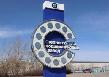 Перспективы развития промышленности и привлечения инвестиций обсудили в Степногорске