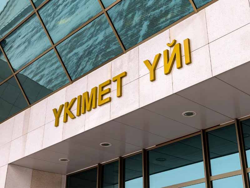 В Акмолинской области построят завод по глубокой переработке зерна