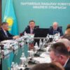 Комитет партийного контроля партии «AMANAT» высоко оценил изменения в Акмолинской области