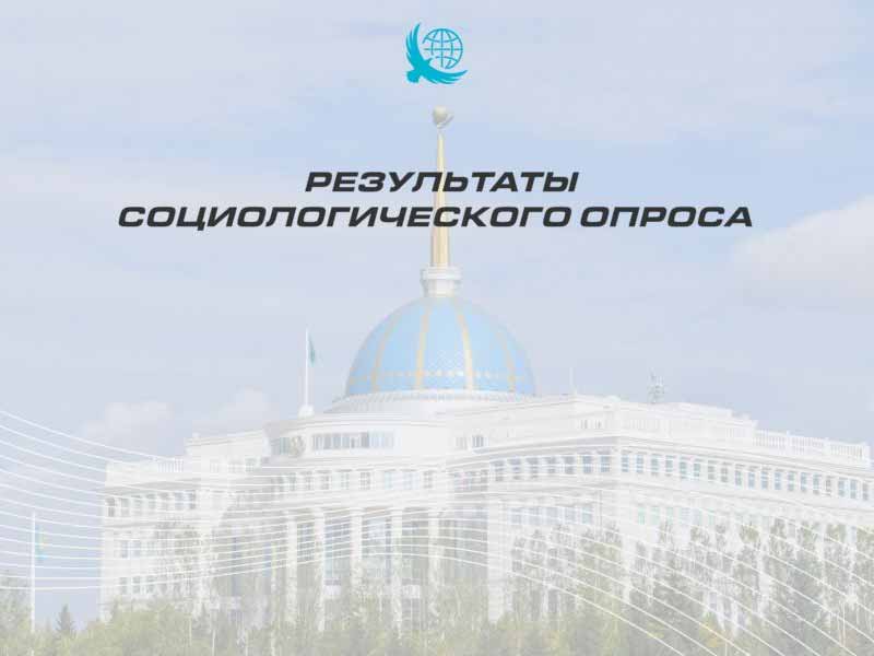 Консолидация общества: социсследование показало всеобщую поддержку курса Президента