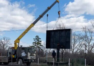 В центре села Егиндыколь установили современный LED-экран