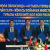 В Акмолинской области построят крупный завод по глубокой переработке зерна