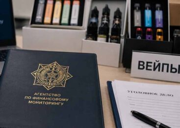 В Акмолинской области пресечена деятельность преступной группы, занимавшейся незаконной реализацией вейпов