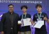 Ученики NIS Кокшетау заняли третье место на республиканском этапе World Robot Olympiad 2026