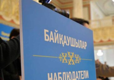 Первых международных наблюдателей за выборами в Курултай аккредитовали в ЦИК