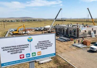 В Целиноградском районе расширяют возможности сельской медицины
