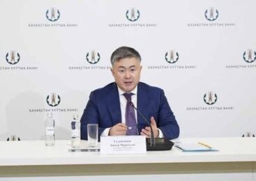 Нацбанк изменит стратегию управления пенсионными активами – Сулейменов