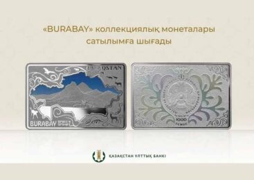 Нацбанк показал новую коллекционную монету с ярким дизайном