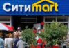 В Степногорске открылся социальный магазин