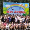 В Акмолинской области детям рассказали о финансовой безопасности