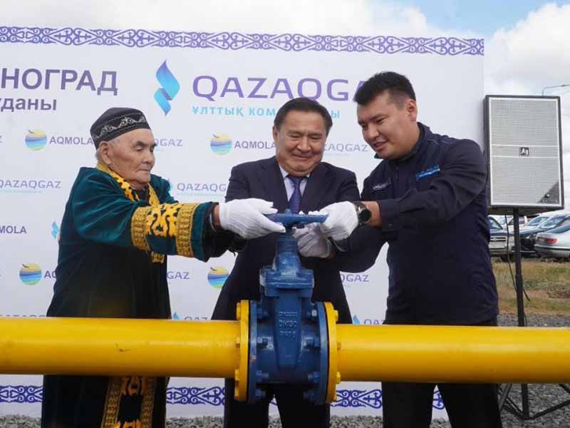 А у нас — газ!