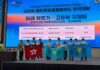 Көкшетаудағы NIS оқушылары Korea WRO Open Championship 2026 байқауында Creative Award жүлдесін иеленді