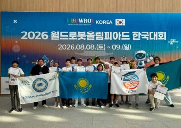 Ученики NIS Кокшетау получили Creative Award на Korea WRO Open Championship 2026