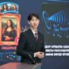 Іс-шара барысында Мемлекет басшысы халықаралық олимпиаданың құрылымымен, байқау тапсырмаларымен және автономды роботтың мүмкіндіктерімен танысты