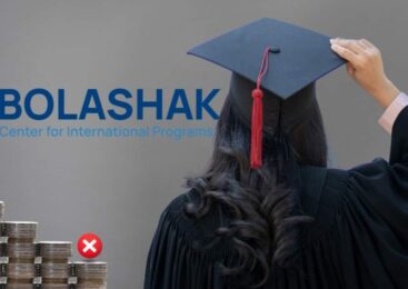 232 казахстанца стали обладателями стипендии «Болашак»