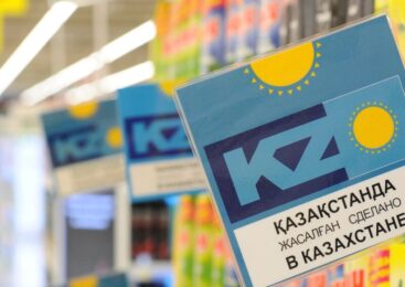 Казахстанские товары получат приоритет на электронных торговых площадках