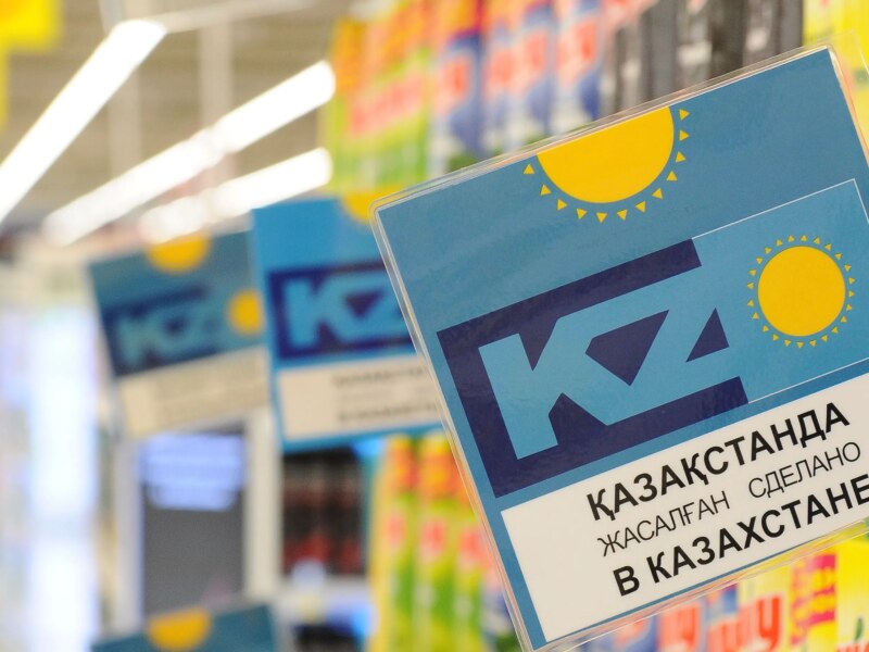 Казахстанские товары получат приоритет на электронных торговых площадках