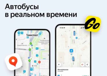 Планировать поездки по Кокшетау на автобусе стало удобнее