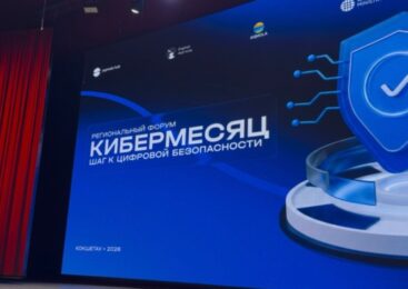 В Акмолинской области дали старт республиканскому Кибермесяцу