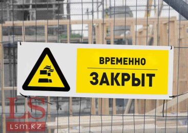 Сотни тысяч предпринимателей закрыли свой бизнес в Казахстане | LS