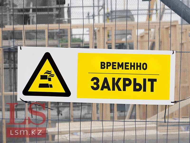 Сотни тысяч предпринимателей закрыли свой бизнес в Казахстане | LS