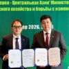 🌳 Казахстан и Корея расширяют сотрудничество в лесной сфере