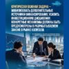 🇰🇿 Привлечение инвестиций – стратегическая задача экономического развития Казахстана!