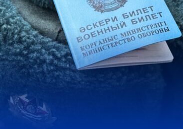 1,3 млн тенге за военный билет: житель Щучинска поверил обману знакомого и лишился денег