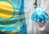 Кому из медиков и на сколько повысят зарплаты в Казахстане: названы суммы