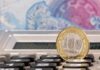 Перечень пособий и условия их назначения утвердило правительство